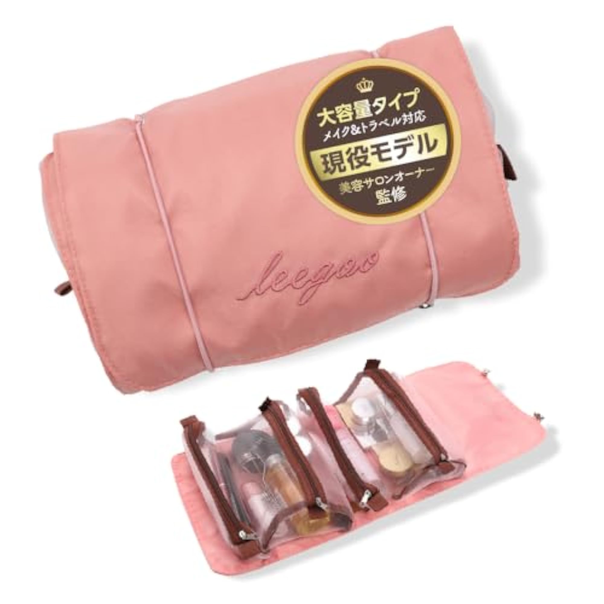 Large Capacity Travel Cosmetic Pouch, Trusted Brand